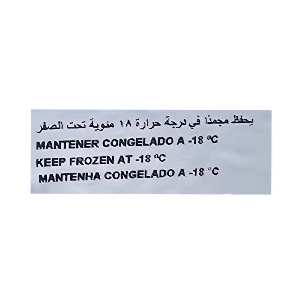 Mollejas de pollo Sadia (1 kg / 2.2 lb) - Miniatura 2