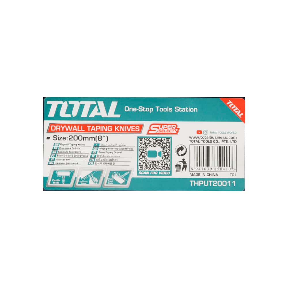 Cuchilla -espátula- para encintar paneles de yeso de 8" Total Tools THPUT20011 - Miniatura 6