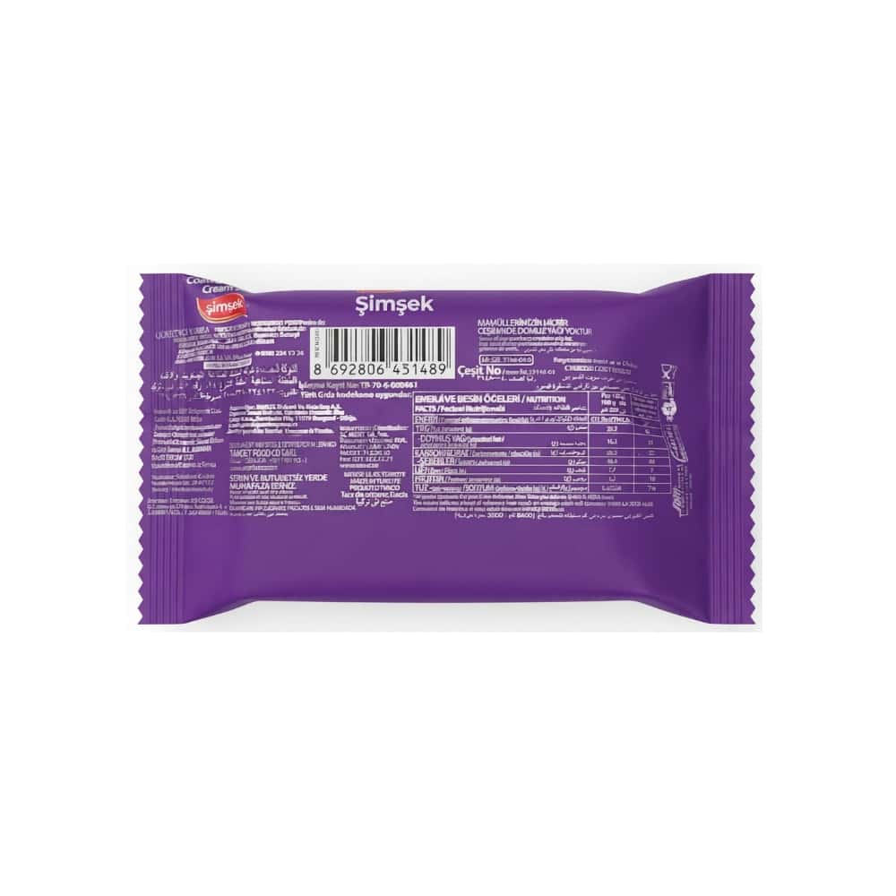 Galleta de vainilla rellena con crema de vainilla Paradise Funny Face Simsek (22 g) - Miniatura 2