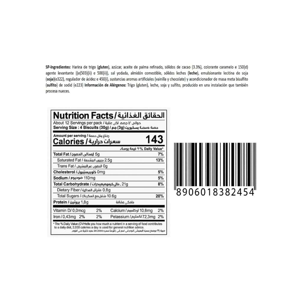 Galletas de chocolate con relleno sabor vainilla Marco Holland Park (360 g / 12.69 oz) - Miniatura 3