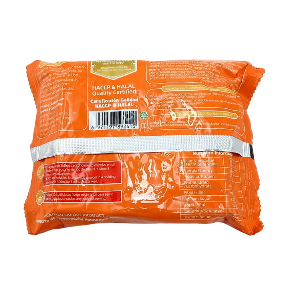 Sopa instantánea de fideos sabor pollo Marwa (85 g / 3 oz) - Miniatura 2