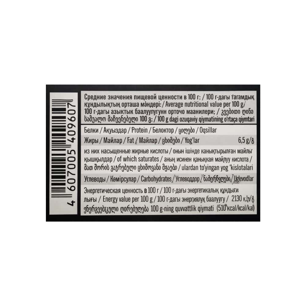 Tableta de chocolate negro con 55% de cacao Pobeda (100 g / 3.5 oz) - Miniatura 4
