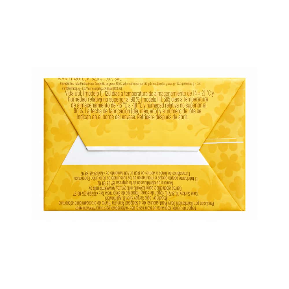 Mantequilla 82,5 % sin sal Kalinka (200 g / 7.05 oz) - Miniatura 2