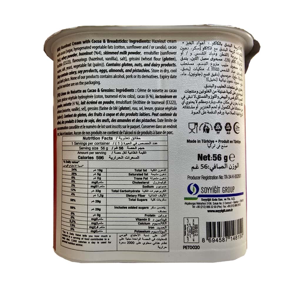 Crema de avellanas con cacao y palitos de pan Kent boringer (56 g / 1.97 oz) - Miniatura 2