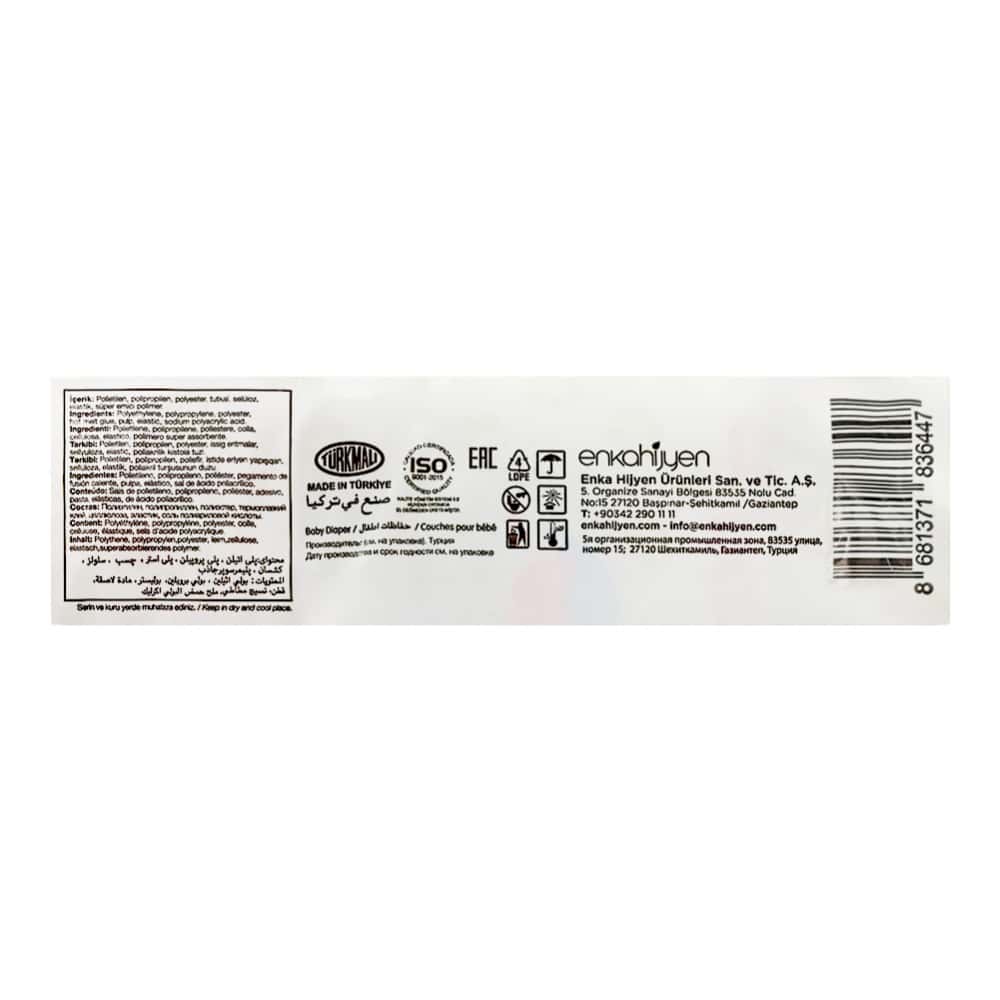 Pañales desechables para bebé etapa 6 X-Large Lulla Baby (5 U) - Miniatura 5