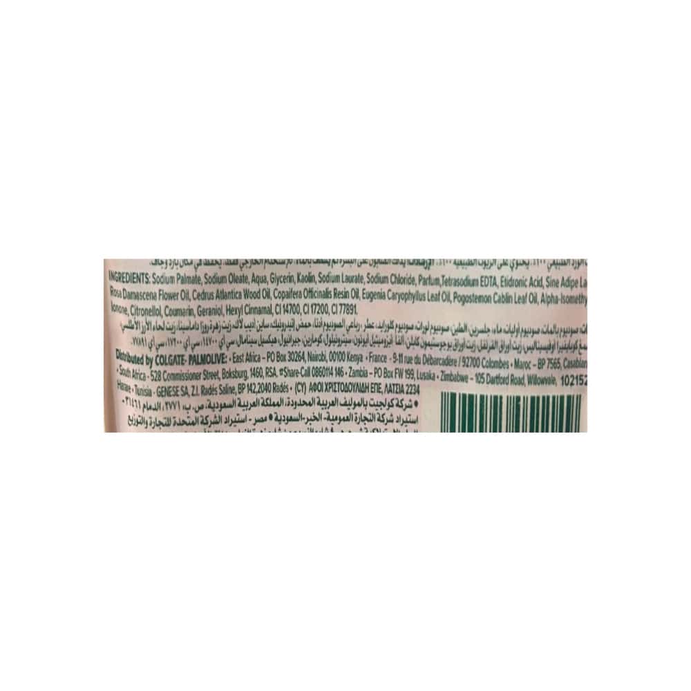 Jabón de suavidad lujosa con extracto de orquídea Palmolive (90 g / 3.17 oz) - Miniatura 3
