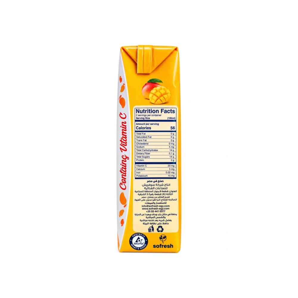 Jugo de mango Aslan (200 ml) - Miniatura 3