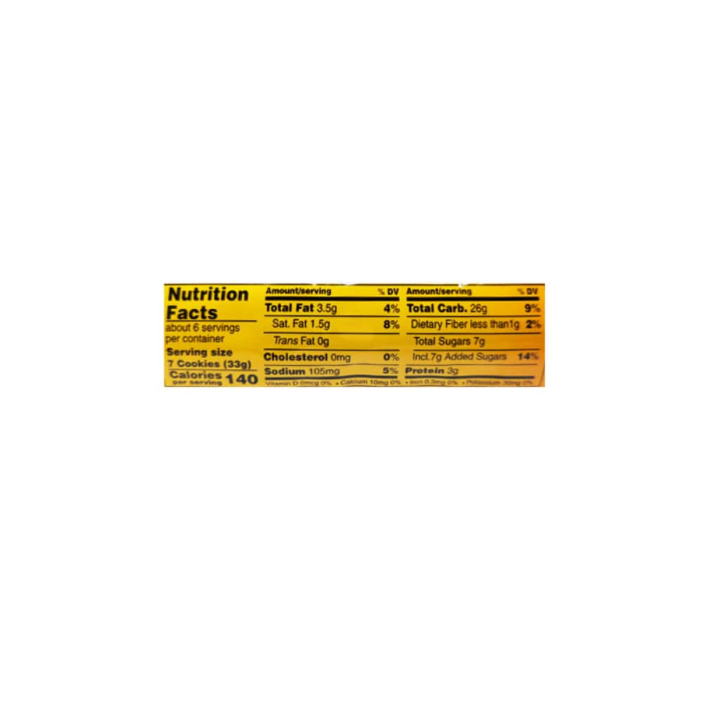 Galletas María Nezka (200 g / 7.05 oz) - Miniatura 4