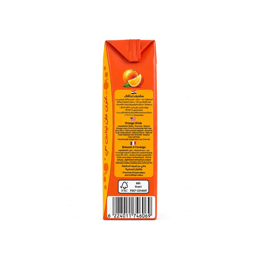Jugo de naranja Aslan (200 ml) - Miniatura 3