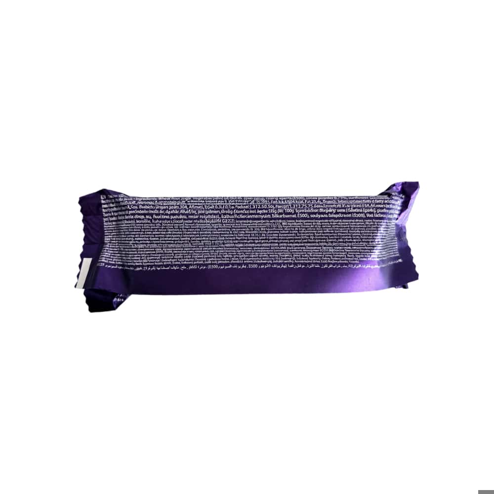 Galletas de chocolate con chispa de chocolate Paradise Simsek (55 g / 1.94 oz) - Miniatura 4