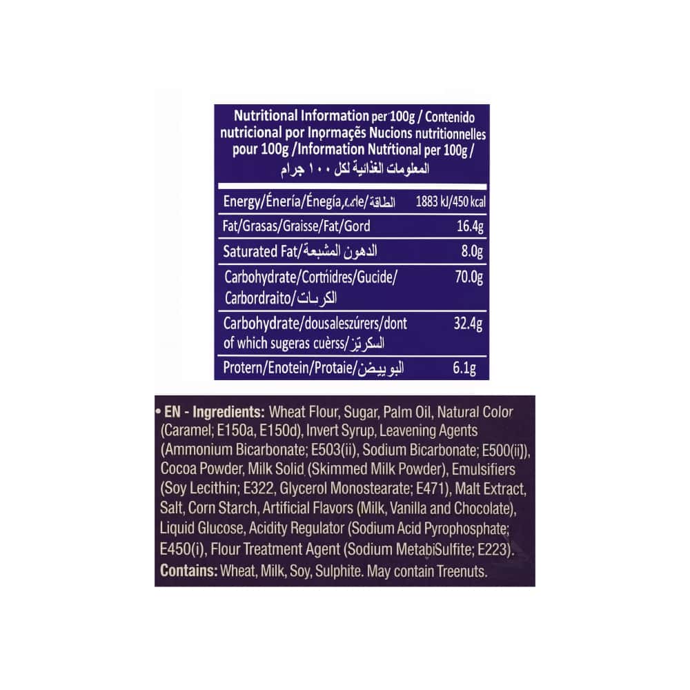 Galletas de chocolate con crema sabor a vainilla Twinnies Mrs Bector's Cremica (23 g / 0.81 oz) - Miniatura 2