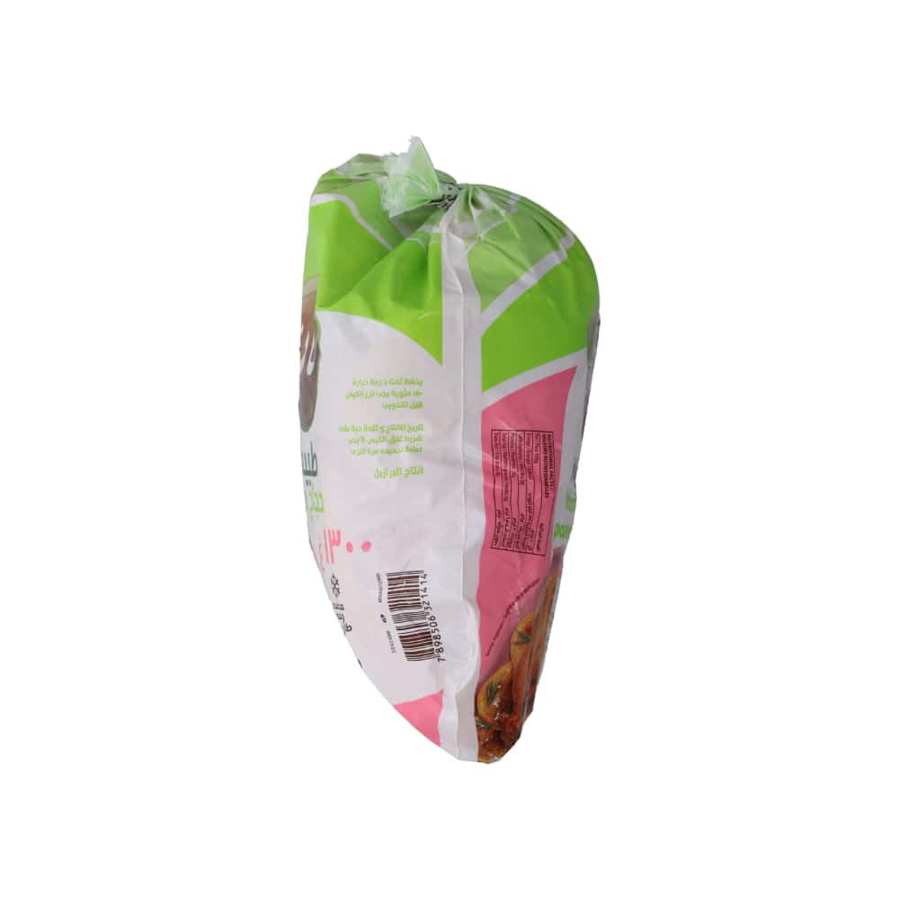 Pollo entero sin menudos Nat (1.3 kg / 2.86 lb) - Miniatura 3