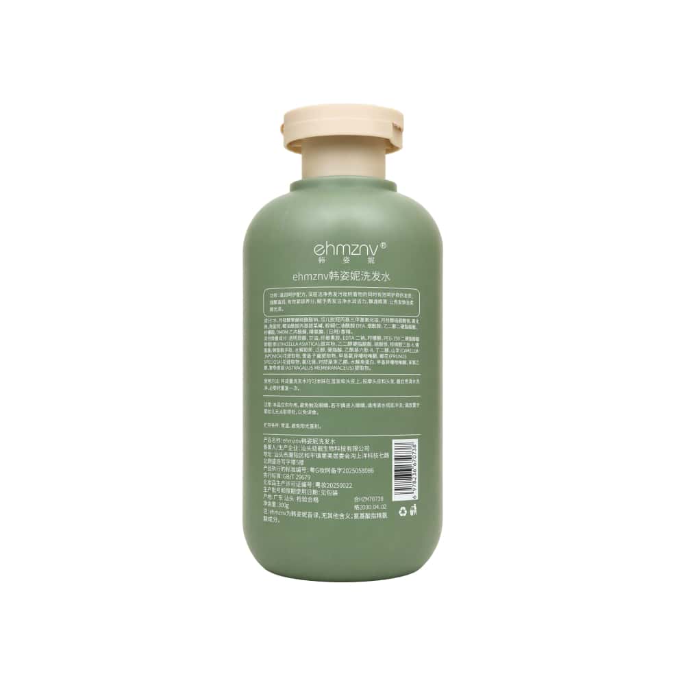 Champú con fragancia y aminoácidos Ehmznv (300 g / 10.58 oz) - Miniatura 2