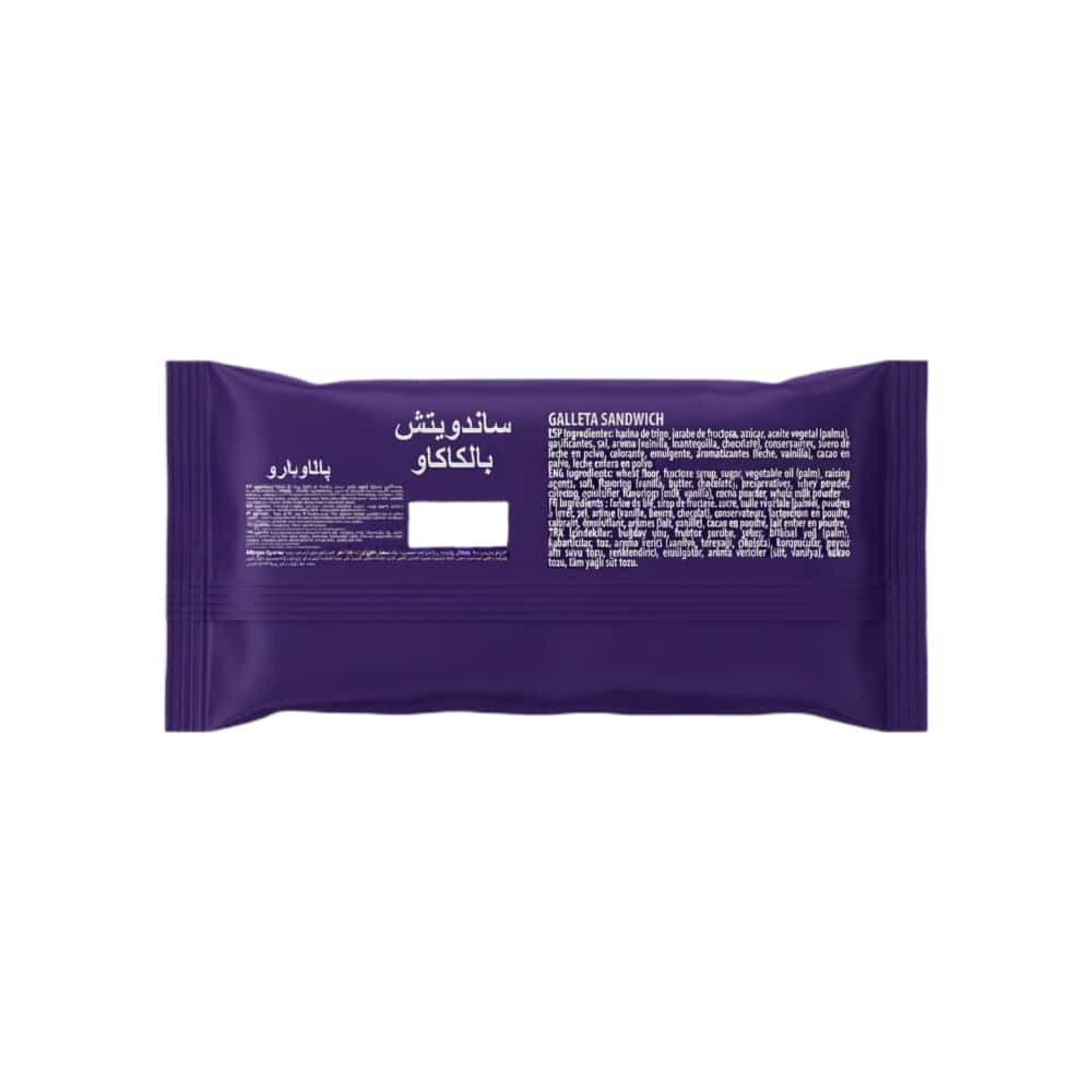 Galleta de vainilla rellena con crema de chocolate Paradise Funny Face Simsek (22 g) - Miniatura 4
