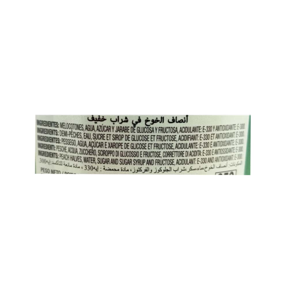 Mitades de melocotón en almíbar Mocitos (840 g / 1.85 lb) - Miniatura 2