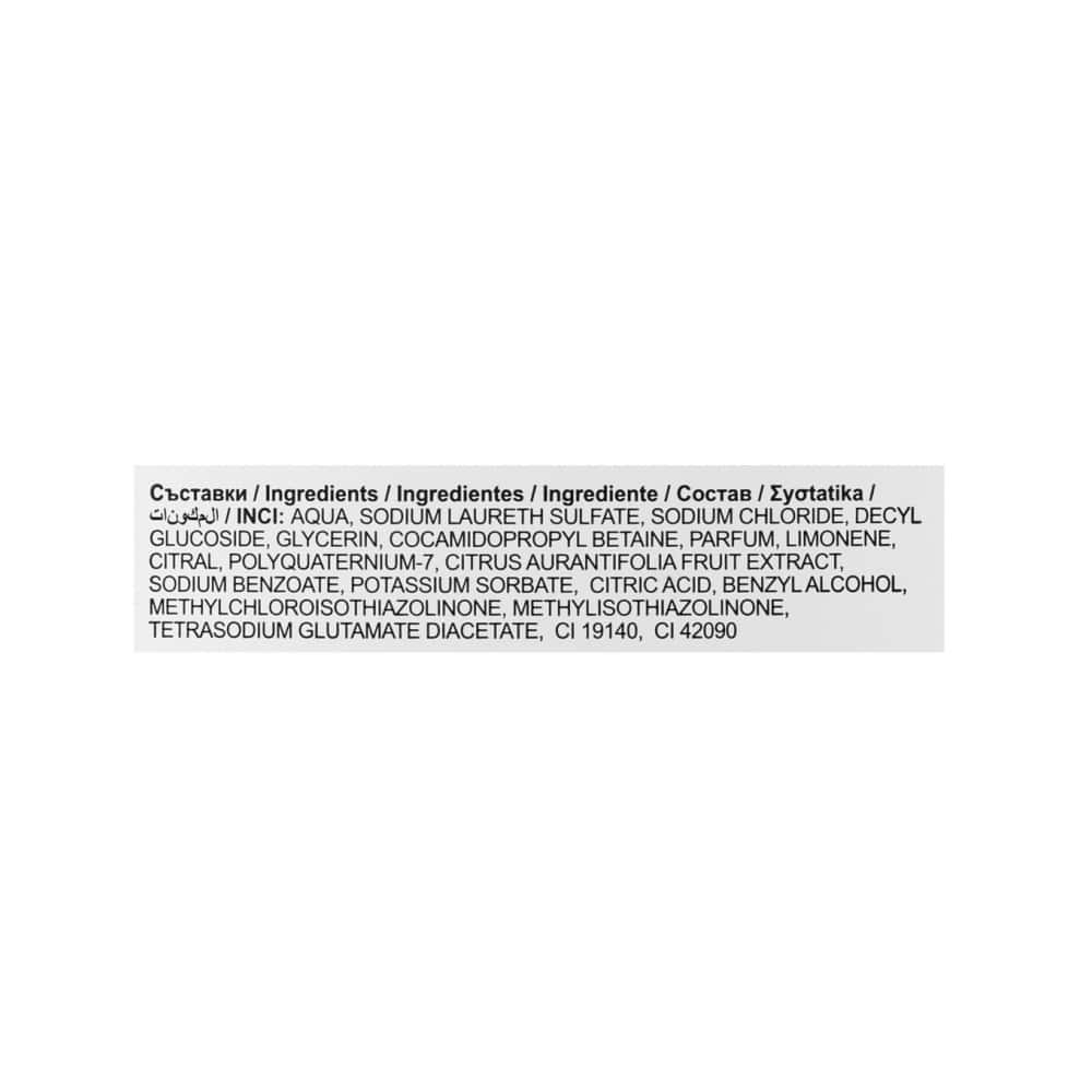 Gel de baño con extracto de lima Aroma Natural (400 ml) - Miniatura 3