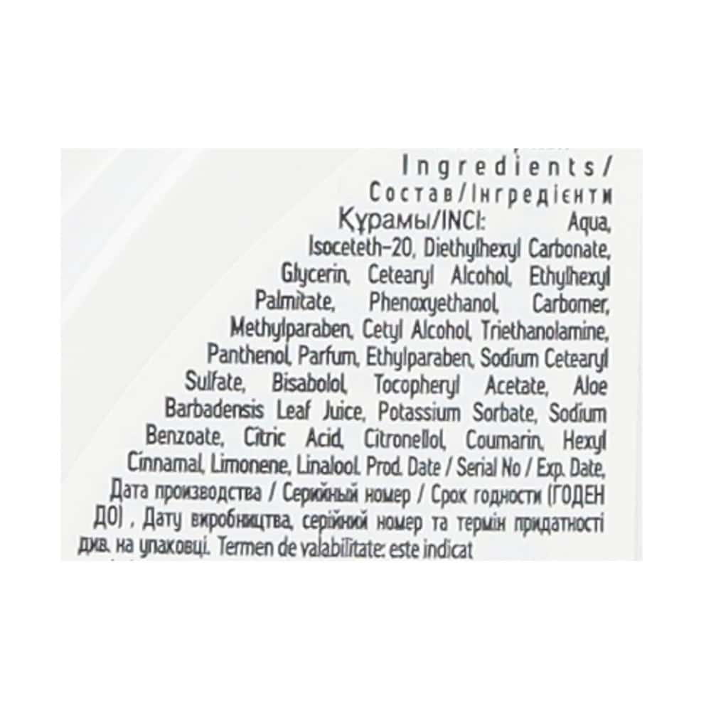Bálsamo para después del afeitado sensible Arko (150 ml) - Miniatura 3
