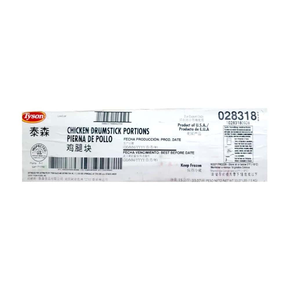 Caja de muslo de pollo Tyson (15 kg / 33 lb) - Miniatura 3