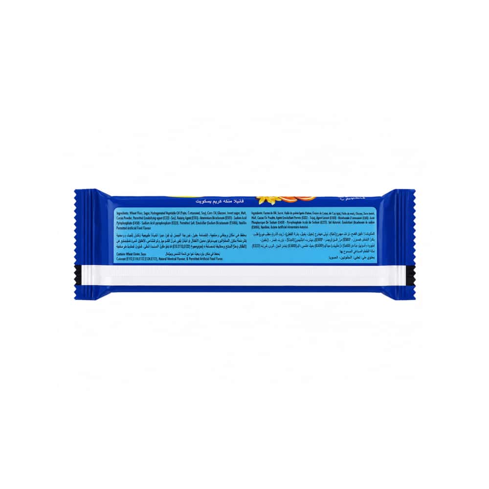 Galleta de crema con sabor a vainilla Fun It Fun2 (36 g / 1.27 oz) - Miniatura 2