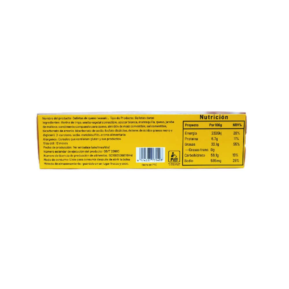 Galletas de queso Sabrosísimo (190 g / 6.70 oz) - Miniatura 2