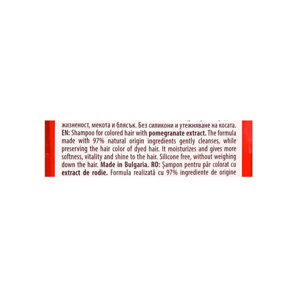 Champú para cabello teñido con extracto de granada Aroma Natural (400 ml) - Miniatura 2
