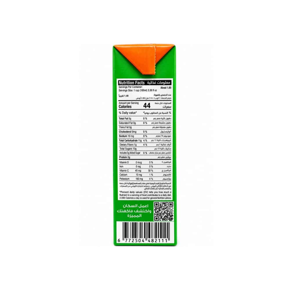 Néctar de frutas sabor a naranja Sun Juice 7 (200 ml / 6.76 floz) - Miniatura 4