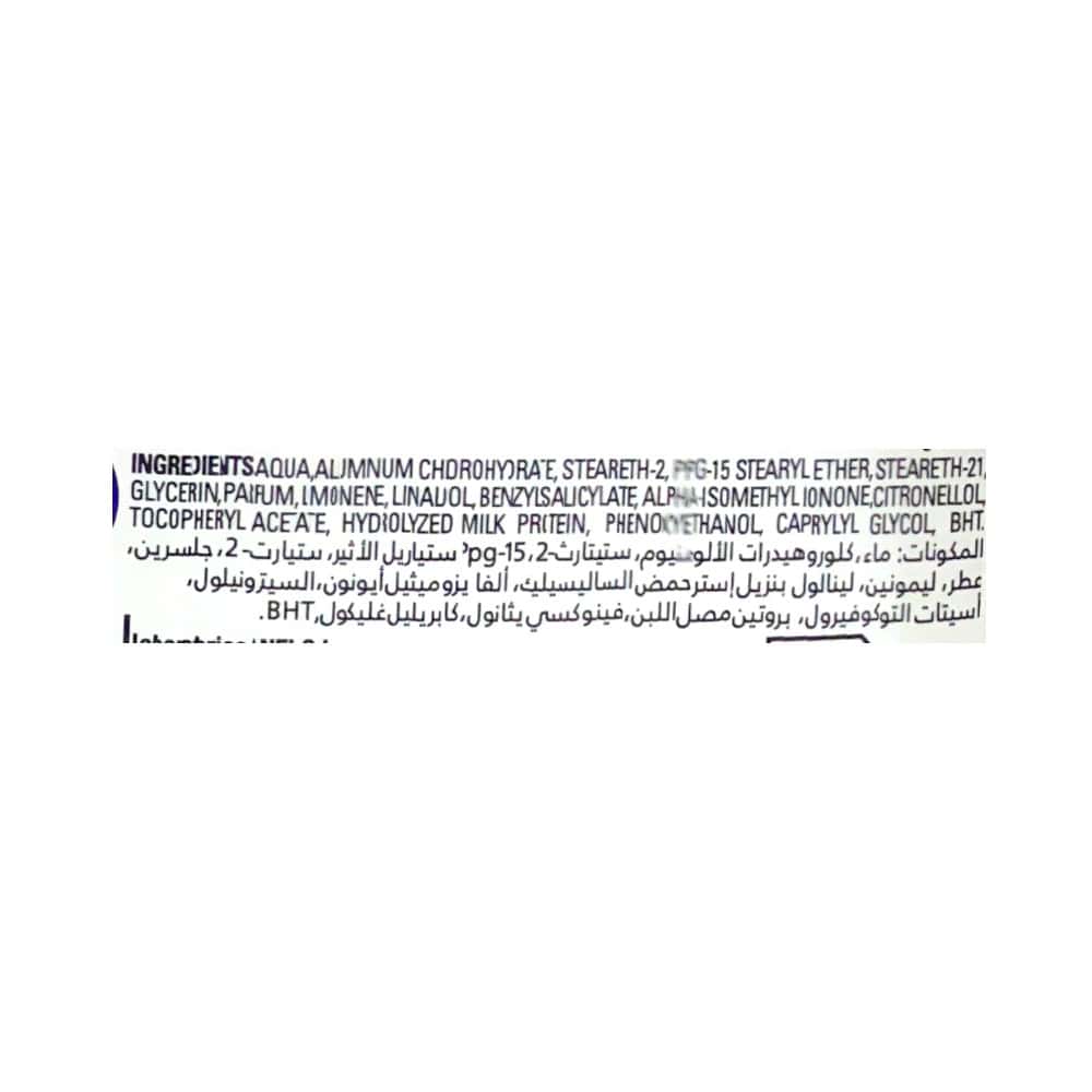Desodorante hidratante dermo antitranspirante Magali (50 ml / 1.7 oz) - Miniatura 3