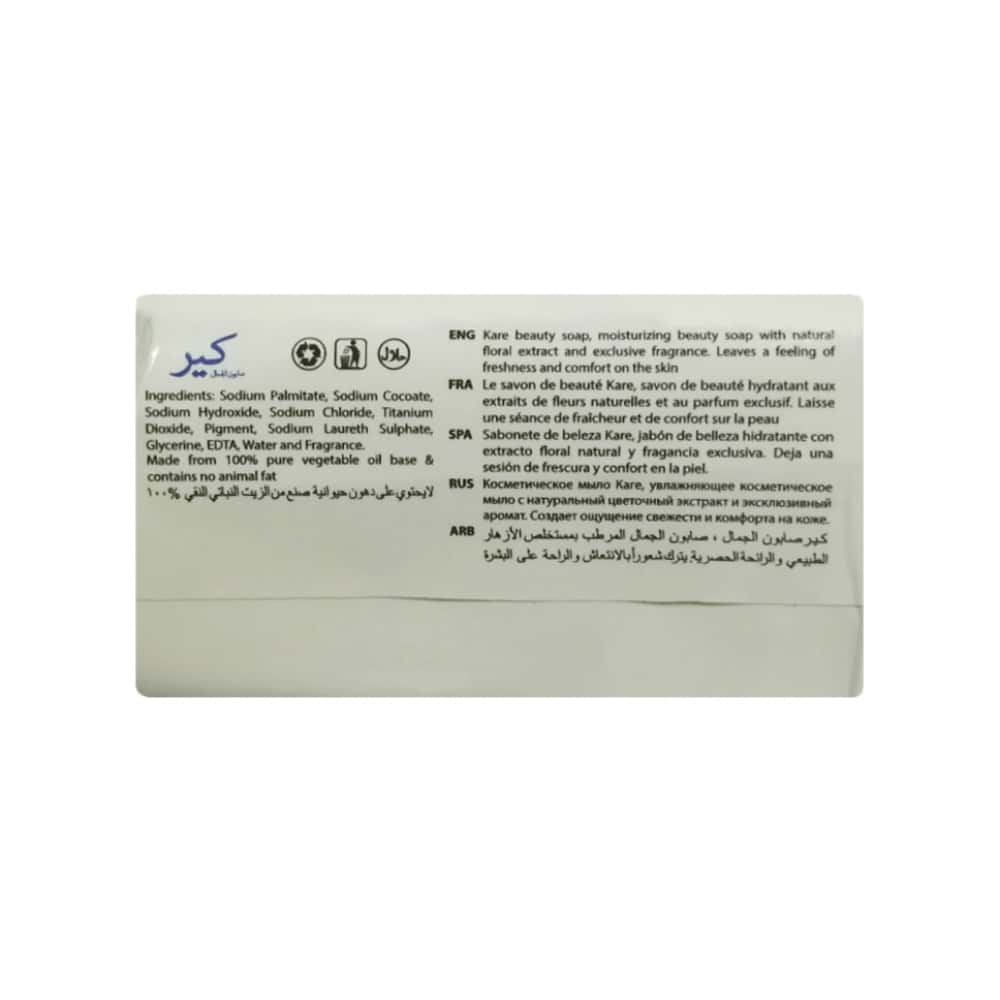 Jabón de tocador Claasic Creamy Kare (75 g / 2.64 oz) - Miniatura 4