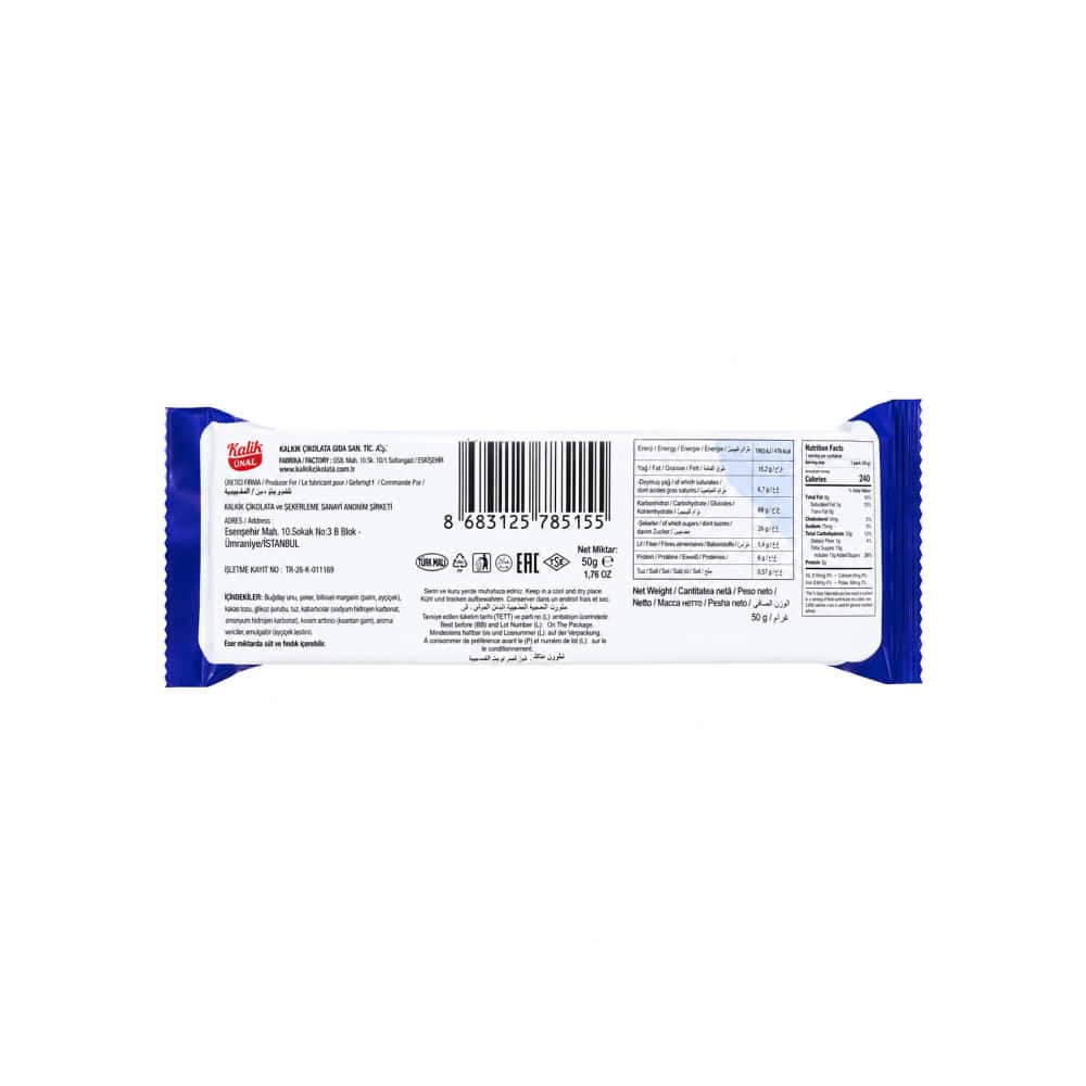 Galleta de cacao con crema sabor vainilla Omonreo (50 g / 1.76 oz) - Miniatura 3