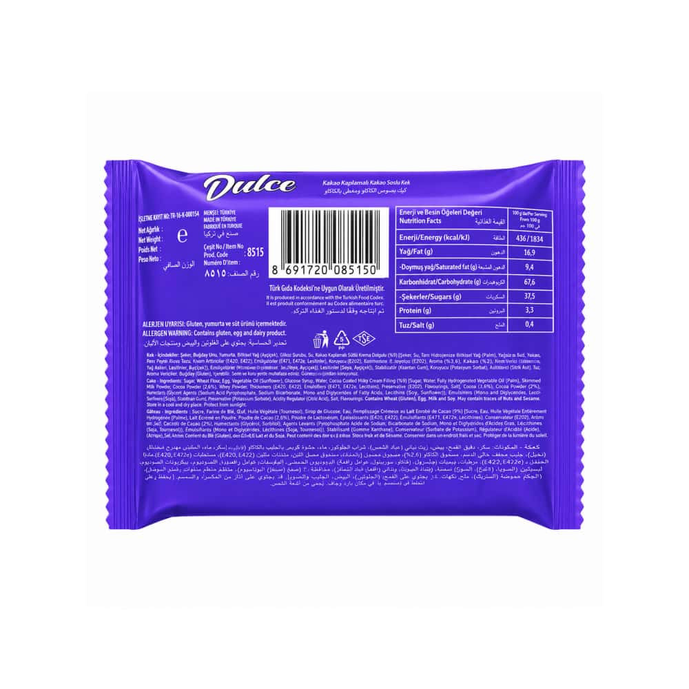 Torta cubierta de cacao con salsa de cacao Dulce (40 g / 1.41 oz) - Miniatura 2