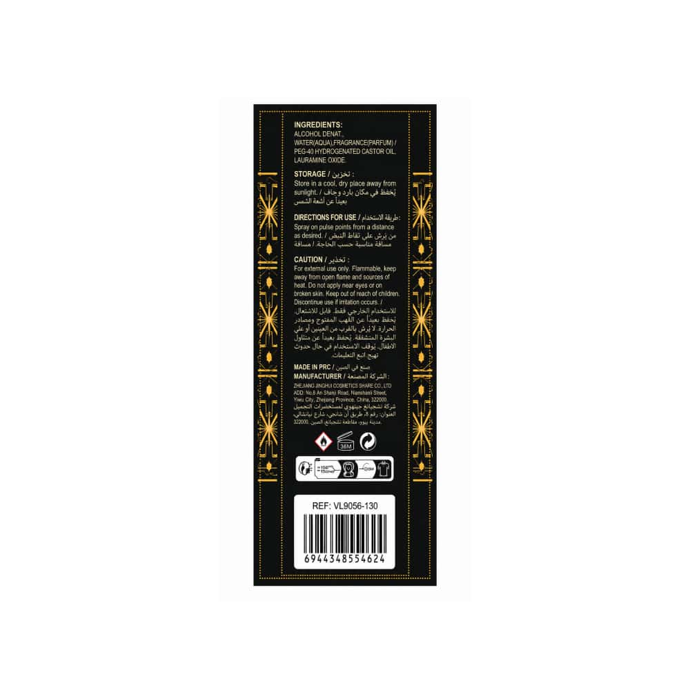 Fragancia perfumada Luminous Melody V.V. Love (250 ml / 8.4 oz) - Miniatura 3