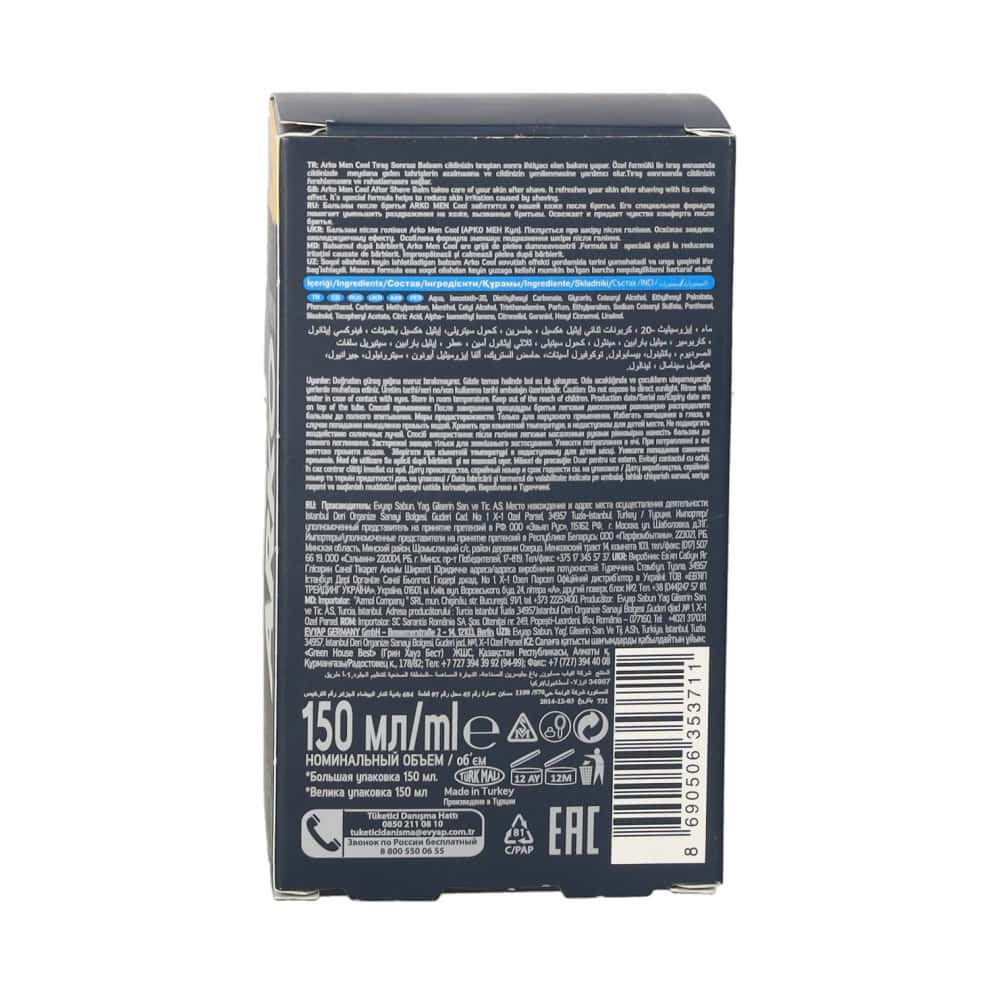 Bálsamo para después del afeitado Arko (150 ml) - Miniatura 6