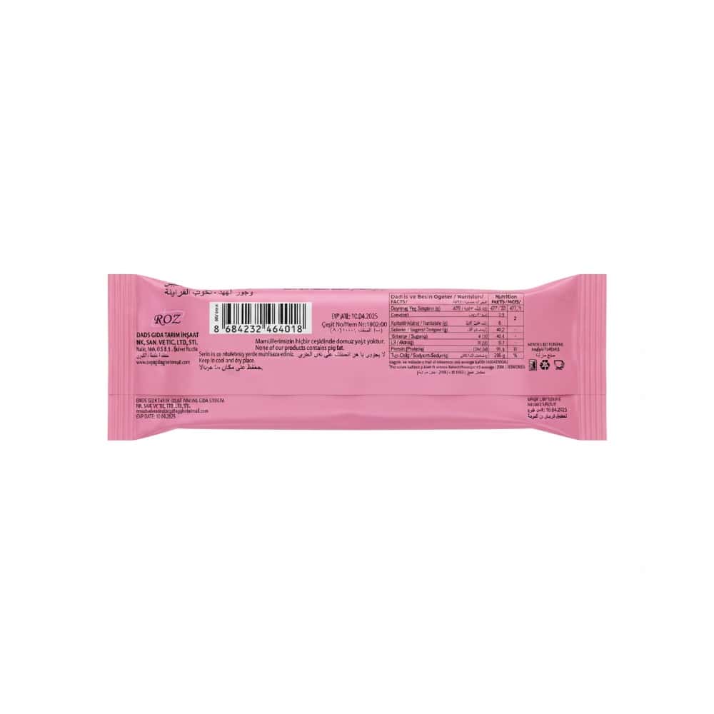 Galletas de vainilla rellenas de malvavisco y cubiertas de fresa y coco MR. Tato Roz (50 g / 1.76 oz) - Miniatura 2