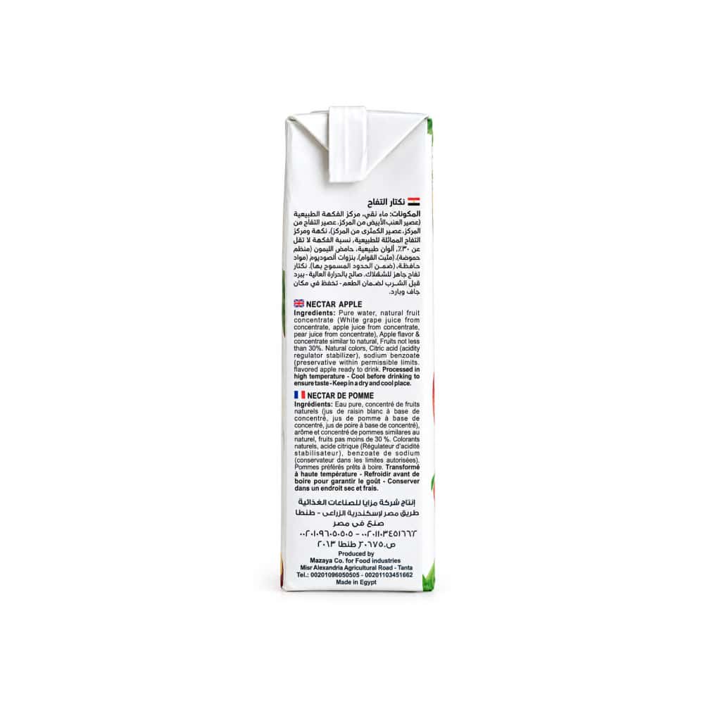 Jugo de manzana Ezzo (200 ml) - Miniatura 3