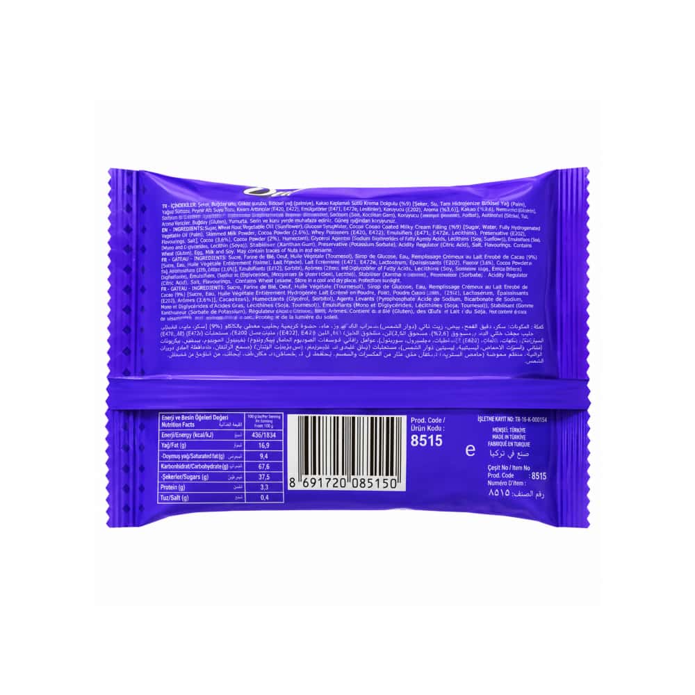 Torta cubierta de cacao con salsa de cacao Dulce (40 g / 1.41 oz) - Miniatura 3