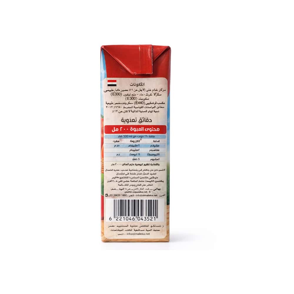 Néctar de manzana Viva (200 ml) - Miniatura 3