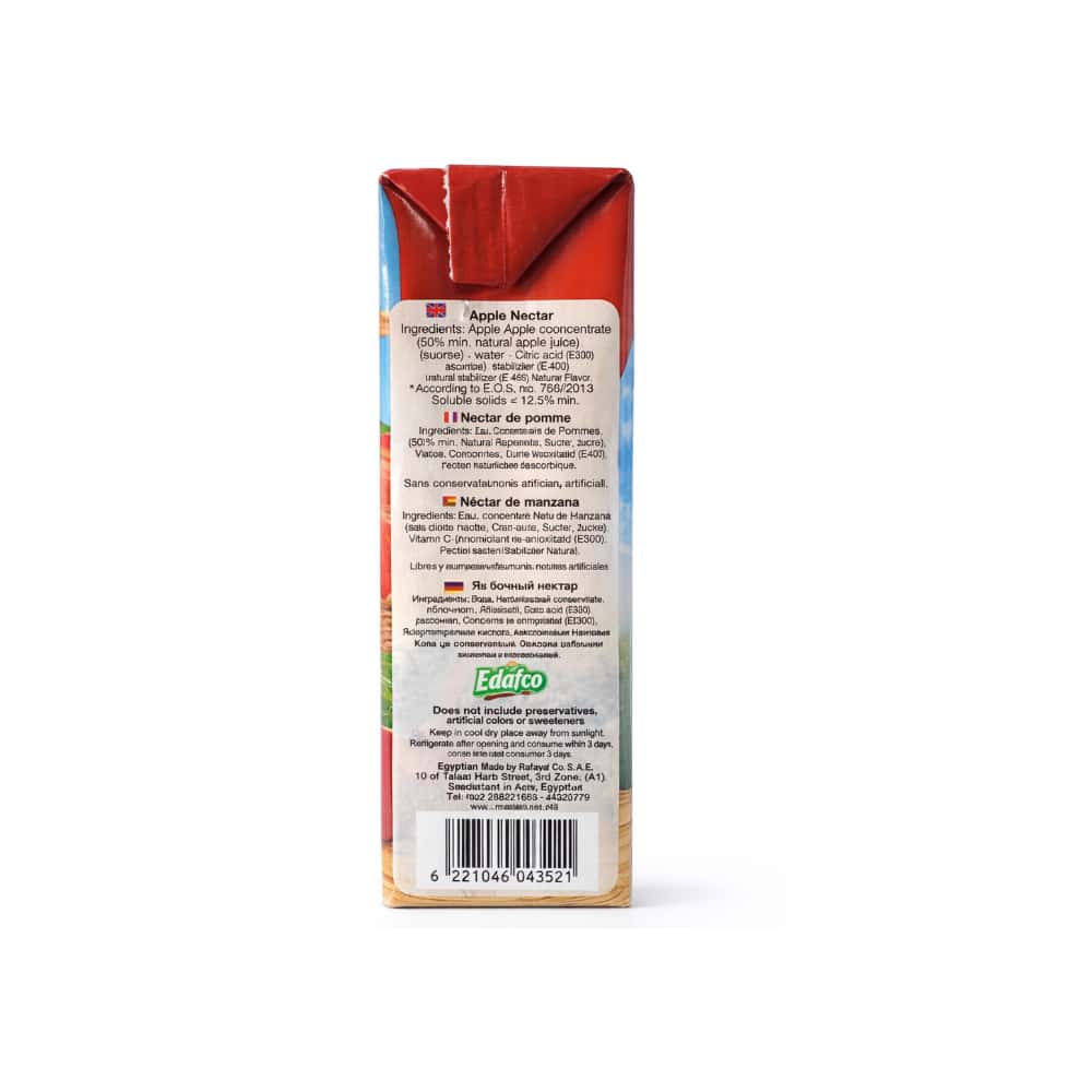 Néctar de manzana Viva (200 ml) - Miniatura 4
