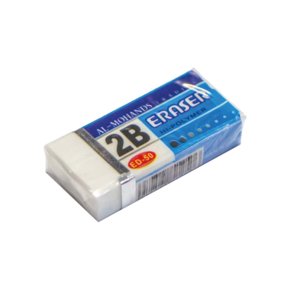 Caja de gomas para borrar Al-Mohands Trading (30 U) - Miniatura 3