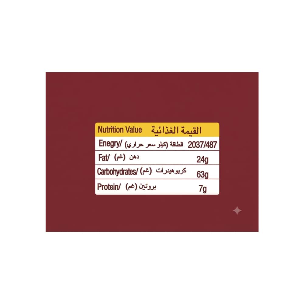 Sorbeto cubierta en cacao Moribu (70 g / 2.46 oz) - Miniatura 2