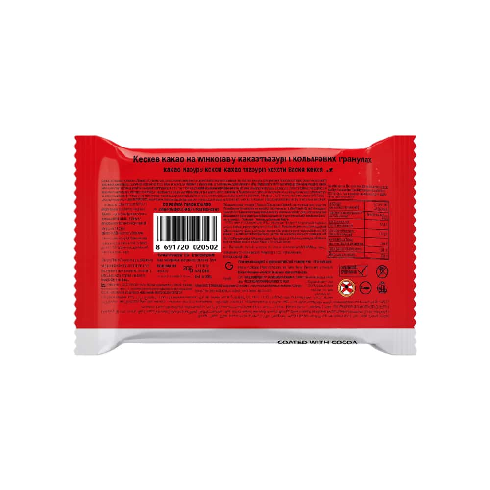 Pastel con salsa cubierto de cacao cremoso y gránulos Brawo (40 g / 1.41 oz) - Miniatura 2