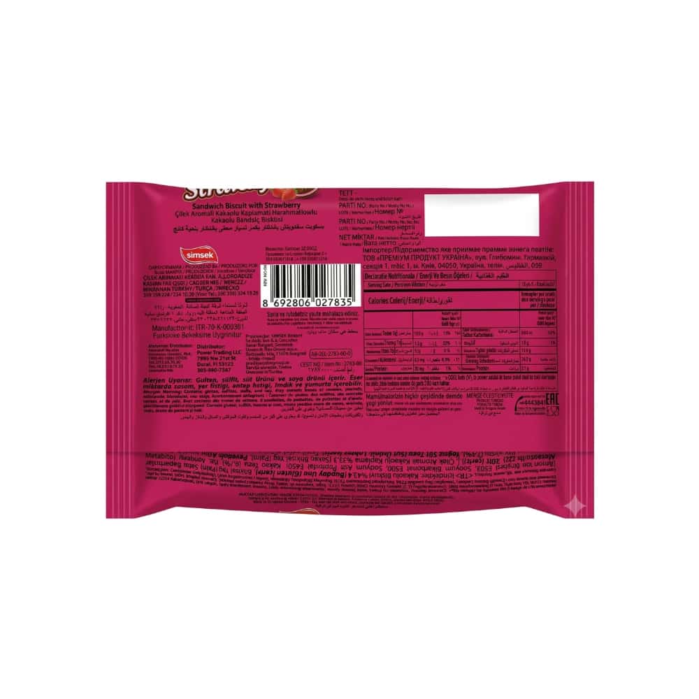Alfajor de chocolate relleno de malvavisco sabor fresa M.Burger Lucy Simsek (45 g / 1.58 oz) - Miniatura 2