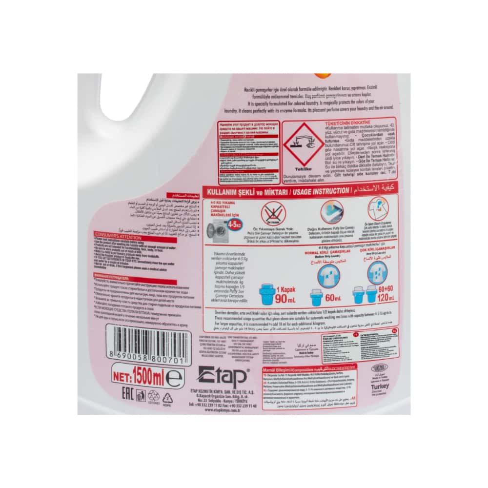 Detergente líquido multicolor para ropa Puffy (1500 ml) - Miniatura 2