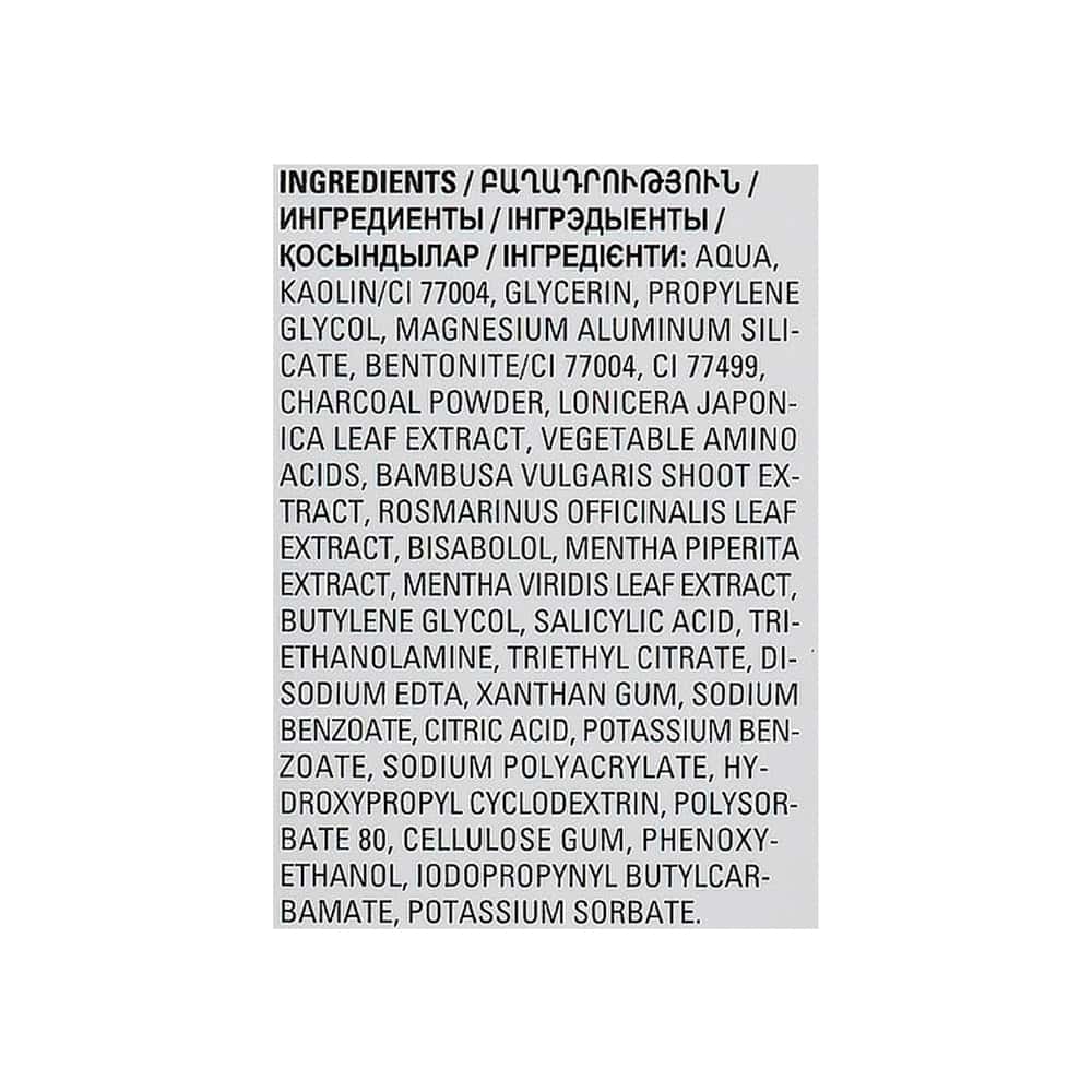 Mascarilla facial de limpieza profunda con carbón Clear Proof Mary Kay (114 g / 4 oz) - Miniatura 3