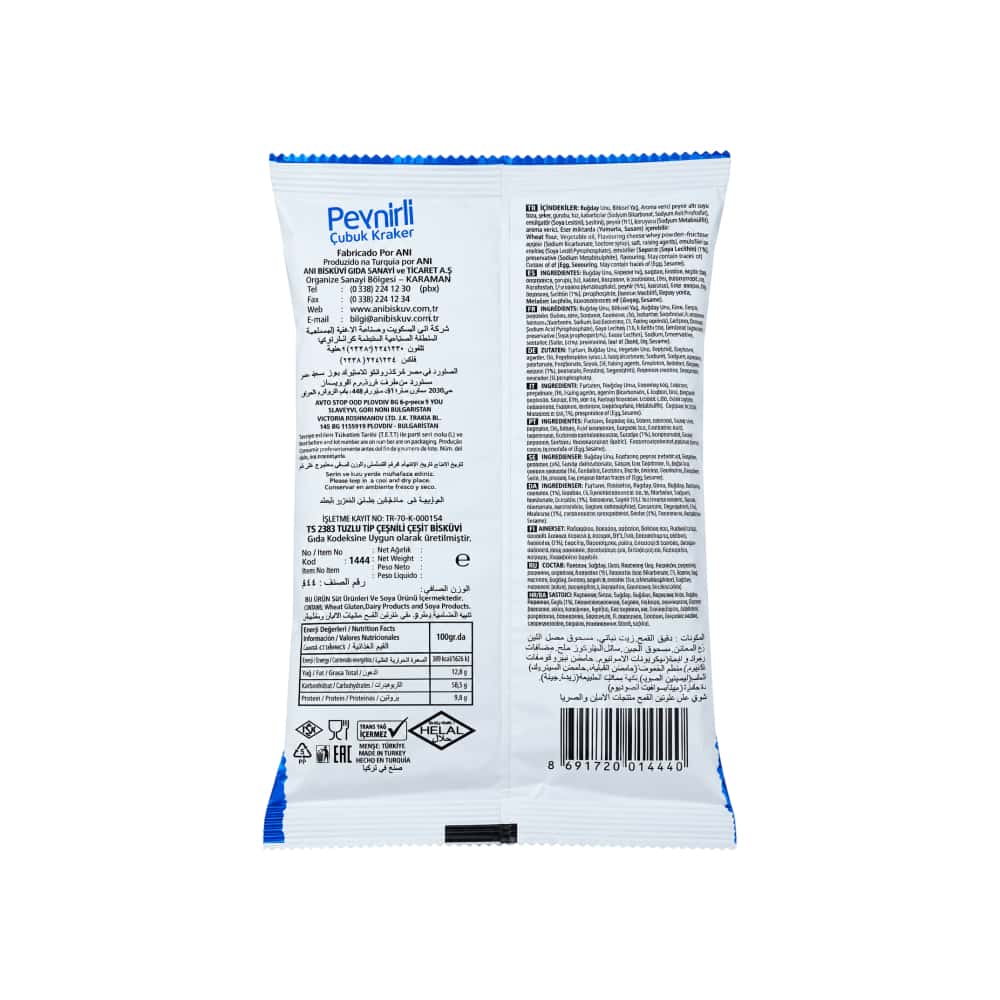 Galletas tipo palito con queso ANI (35 g / 1.23 oz) - Miniatura 2