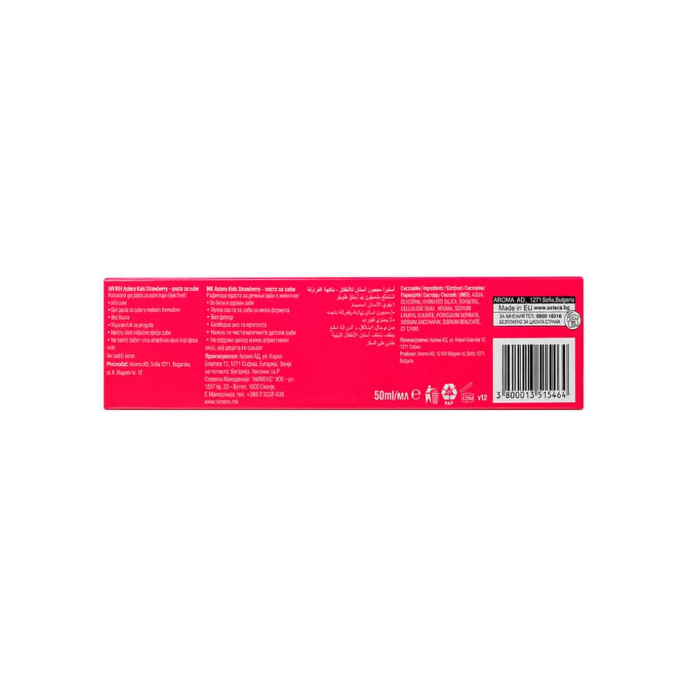 Pasta dental infantil sabor fresa 0+ años Astera (50 ml) - Miniatura 3