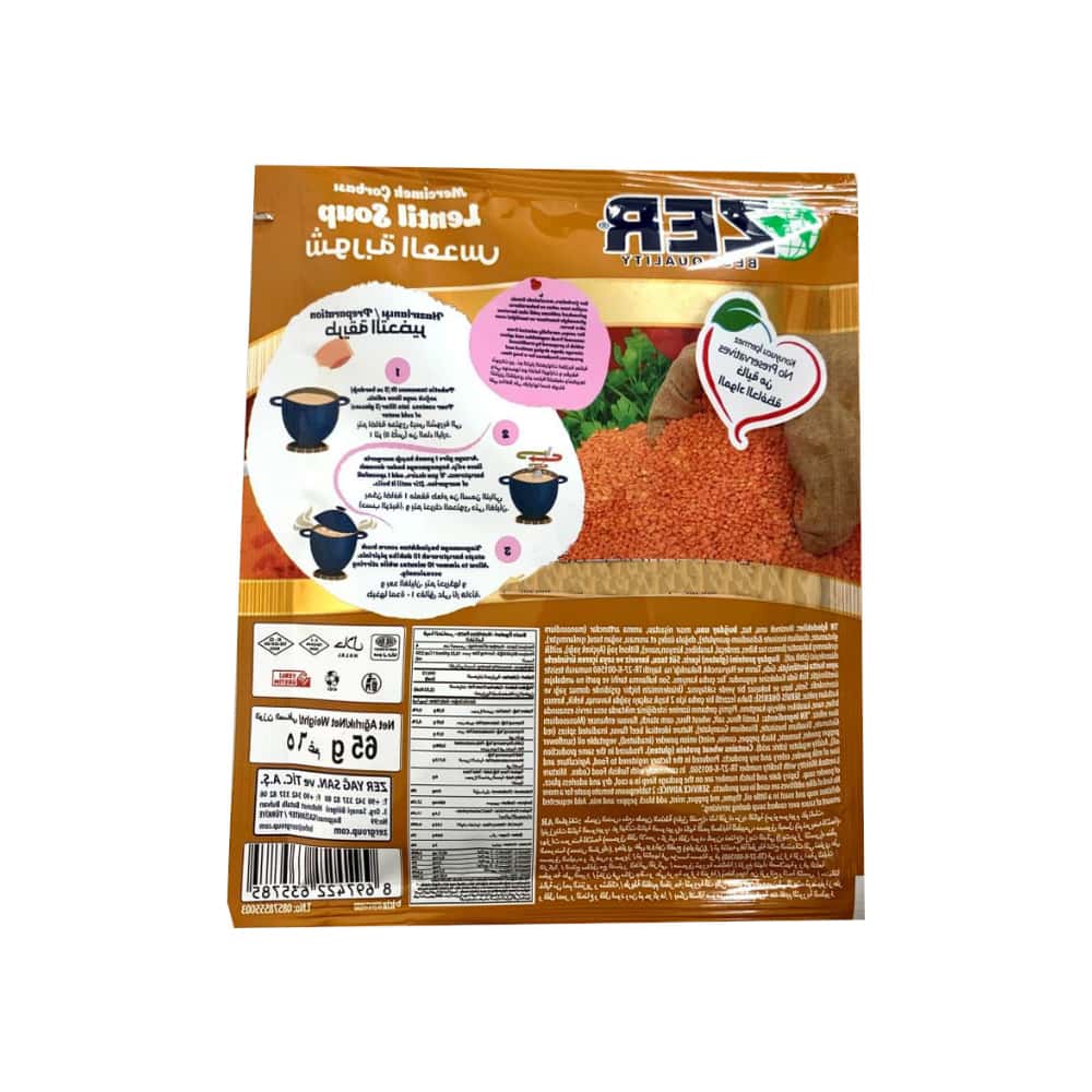 Sopa de lentejas Zer (65 g / 2.20 oz) - Miniatura 2