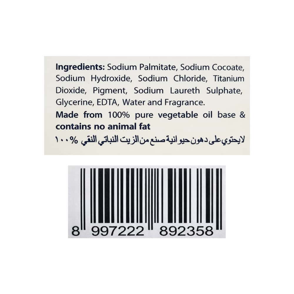 Jabón de tocador Claasic Creamy Kare (75 g / 2.64 oz) - Miniatura 4