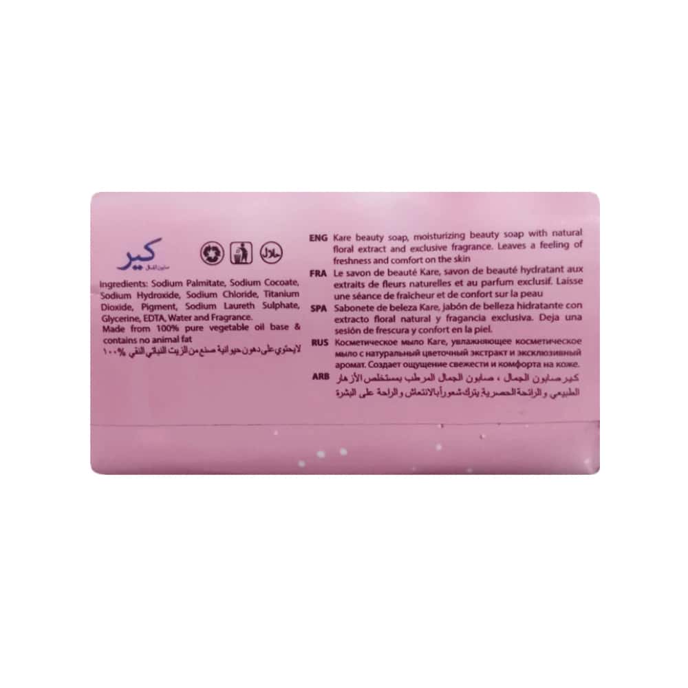 Jabón de tocador Flor Tropical Kare (75 g / 2.64 oz) - Miniatura 2