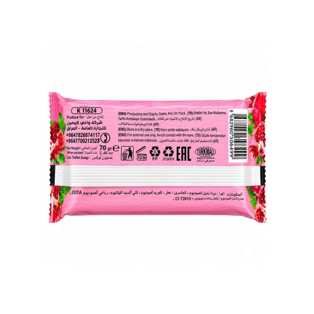 Jabón de belleza aroma a granada Harmony (70 g / 2.46 oz) - Miniatura 2