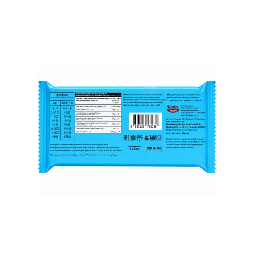 Oblea con crema de leche Bravissimo Pro Sweet (50 g / 1.76 oz) - Miniatura 3
